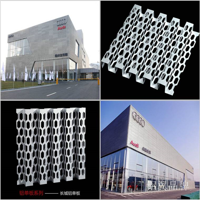 鋁合金長(zhǎng)城板